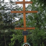 bieszczady-wetlina-ustrzyki-gorne-asfalt-lipiec-2010-050