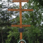 bieszczady-wetlina-ustrzyki-gorne-asfalt-lipiec-2010-051