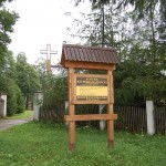 bieszczady-wetlina-ustrzyki-gorne-asfalt-lipiec-2010-060