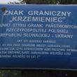 Bieszczadzki trakt w niepogodę 2010