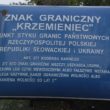 Bieszczadzki trakt w niepogodę 2010