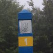 Bieszczadzki trakt w niepogodę 2010