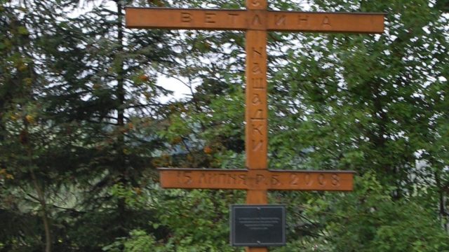 bieszczady-wetlina-ustrzyki-gorne-asfalt-lipiec-2010-049