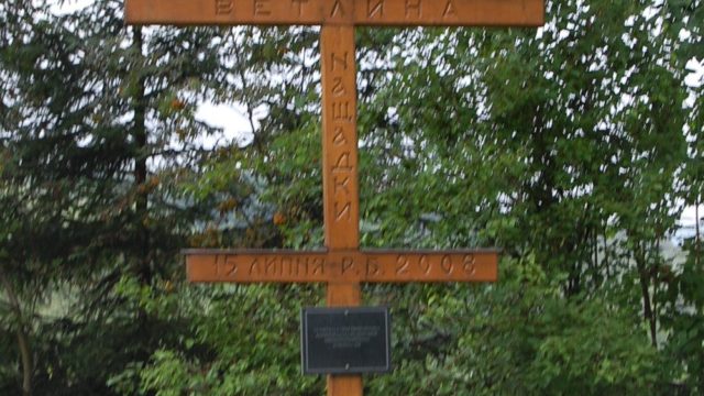 bieszczady-wetlina-ustrzyki-gorne-asfalt-lipiec-2010-051