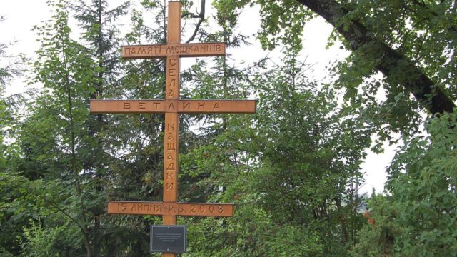 bieszczady-wetlina-ustrzyki-gorne-asfalt-lipiec-2010-052